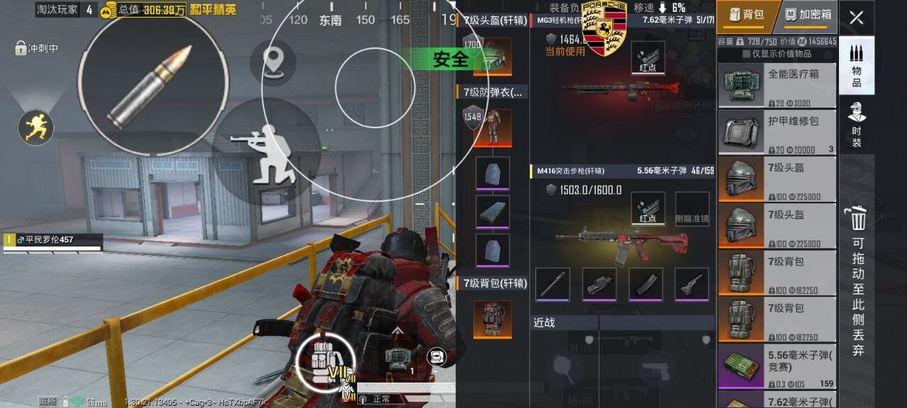 如何选择可靠的和平精英辅助？相关图片